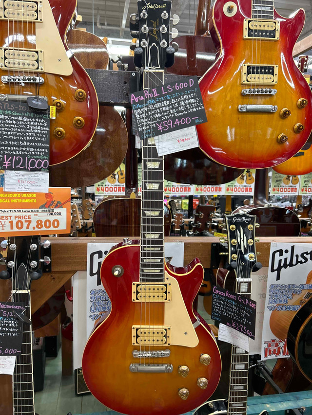 1980 Aria Pro II Les Paul - Original 1980 Super Distortions - FM3 Turbo |  Rig-Talk